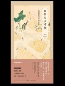 明末开局召唤系统