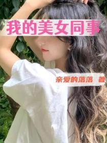 非人类饲养员美人鱼啥情况