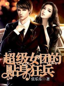 非人类饲养员水母结局