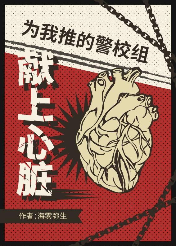 下岗的故事投资的故事郁金香