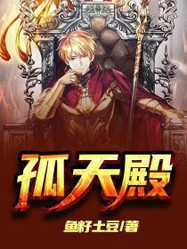 反攻重生红桃九免费阅读