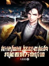 神级修炼系统百度百科