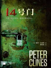 和那个渴肤症同居了全文免费阅读