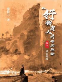 秦始皇封神了吗