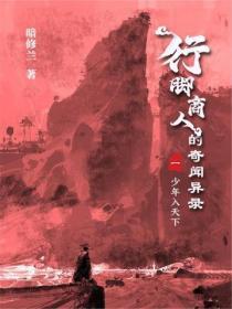 秦始皇摸电门赢麻了