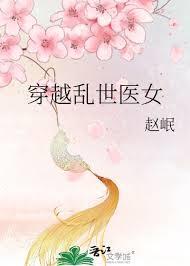 白眉大侠续集房老剑客