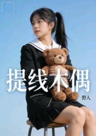 白眉大侠续集免费阅读