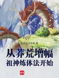 评书白眉大侠续集