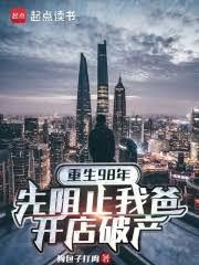 白眉大侠续集第三部免费观看