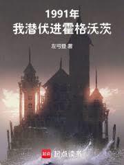 狗洞谋士 樱桃糕笔趣阁