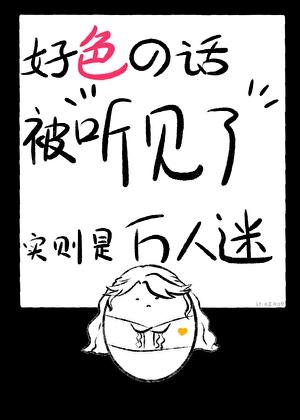 娇夫难养但甜(女尊) 小茅庐