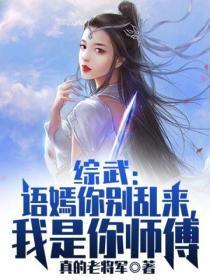 娇夫难养但甜(女尊)免费阅读