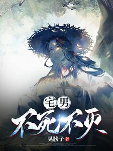 邪门歪道系统章节怎么那么乱