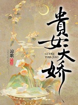 流光系列列有哪几本