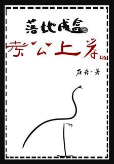 单渝薇陆泽承免费阅读