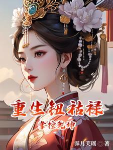 女主叫宁汐