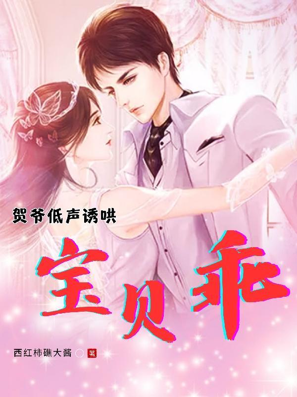 女主叫宁汐的叫什么名字