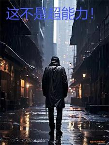 迷醉的蝴蝶原唱