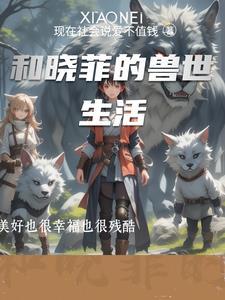 问夏天程纾陈惟朔