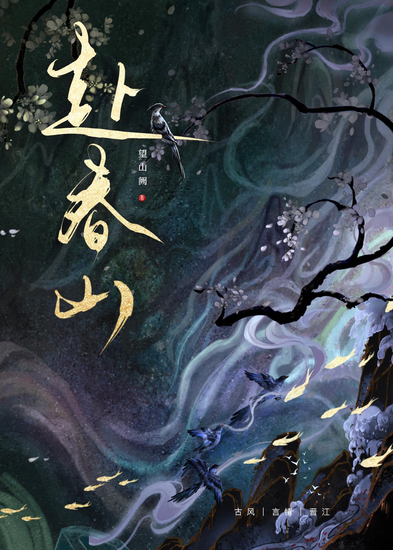 一朝穿越她成了一个家徒四壁的小农女