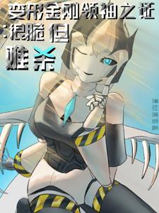 当大佬拿了真假千金文剧本_西兰花炒蛋蛋