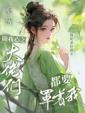 豪门败家子最新章节