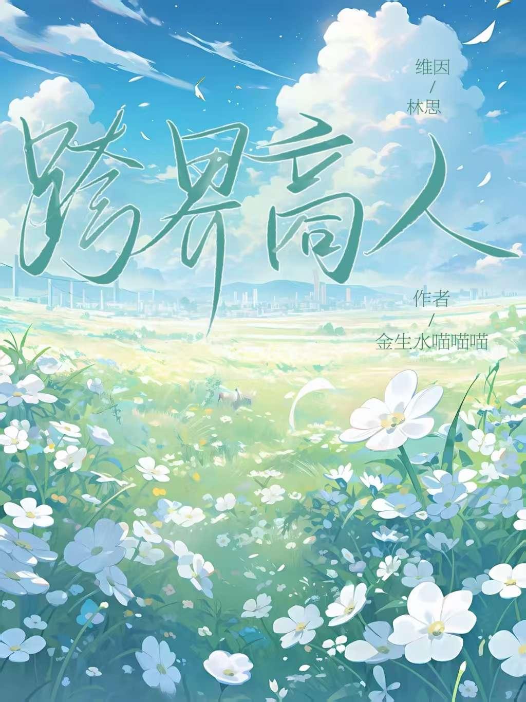 漫画少年!兔田君笔趣阁