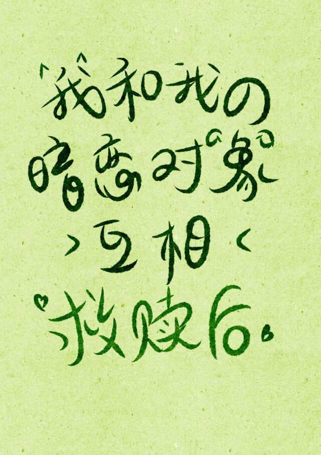 冰山女总裁离婚后后悔