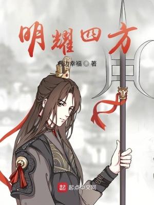 赫温师梨免费阅读