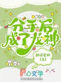 同班同学喜欢你