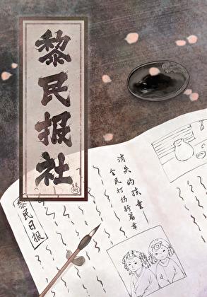 同班同学向你表白怎么办