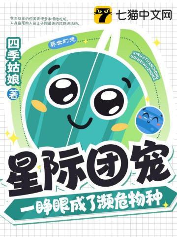 垂耳兔在异界搞建设