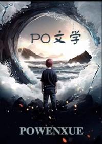 大秦开局混个太子书名