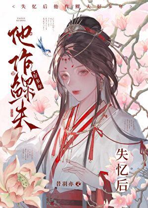 低级迷恋秦尘苏婉叫什么名字啊