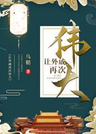 七十年代之空间有点田免费