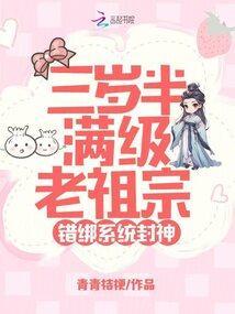 当影后有了读心术王格格短剧免费观看