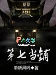 我和女儿下地狱都不能说的秘密敏敏